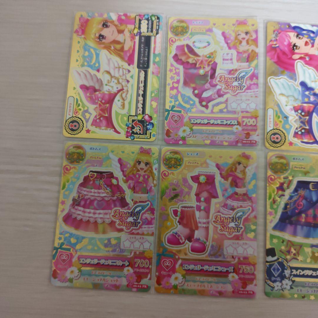 アイカツ エンジェリージェミニ スイングジェミニ