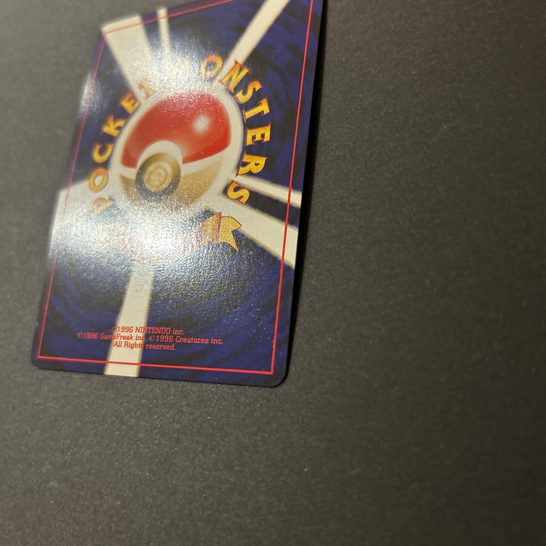 ホウオウ　ポケモンカード　旧裏