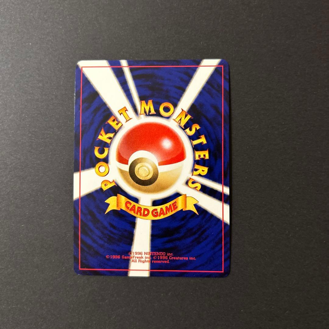 ホウオウ　ポケモンカード　旧裏