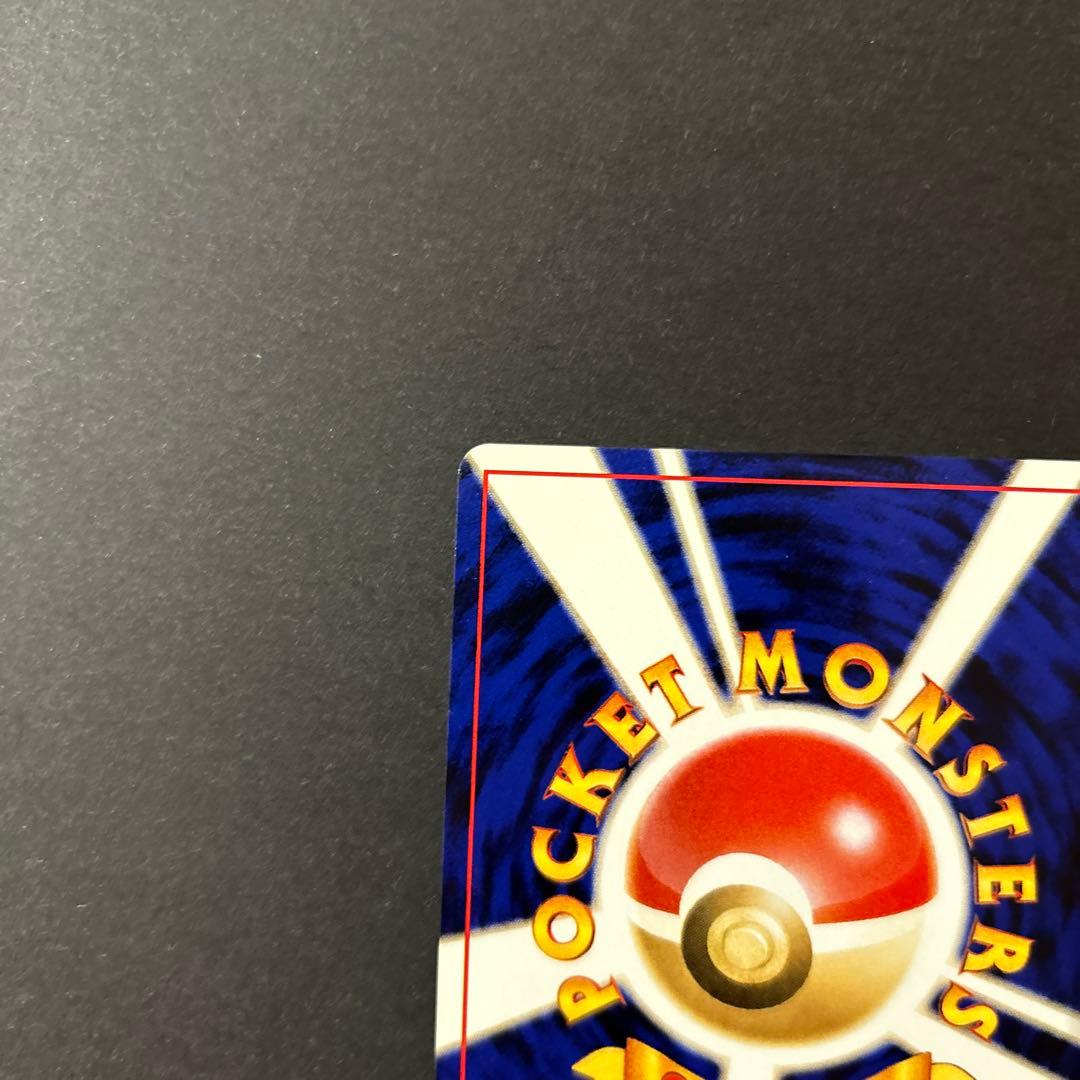 ホウオウ　ポケモンカード　旧裏