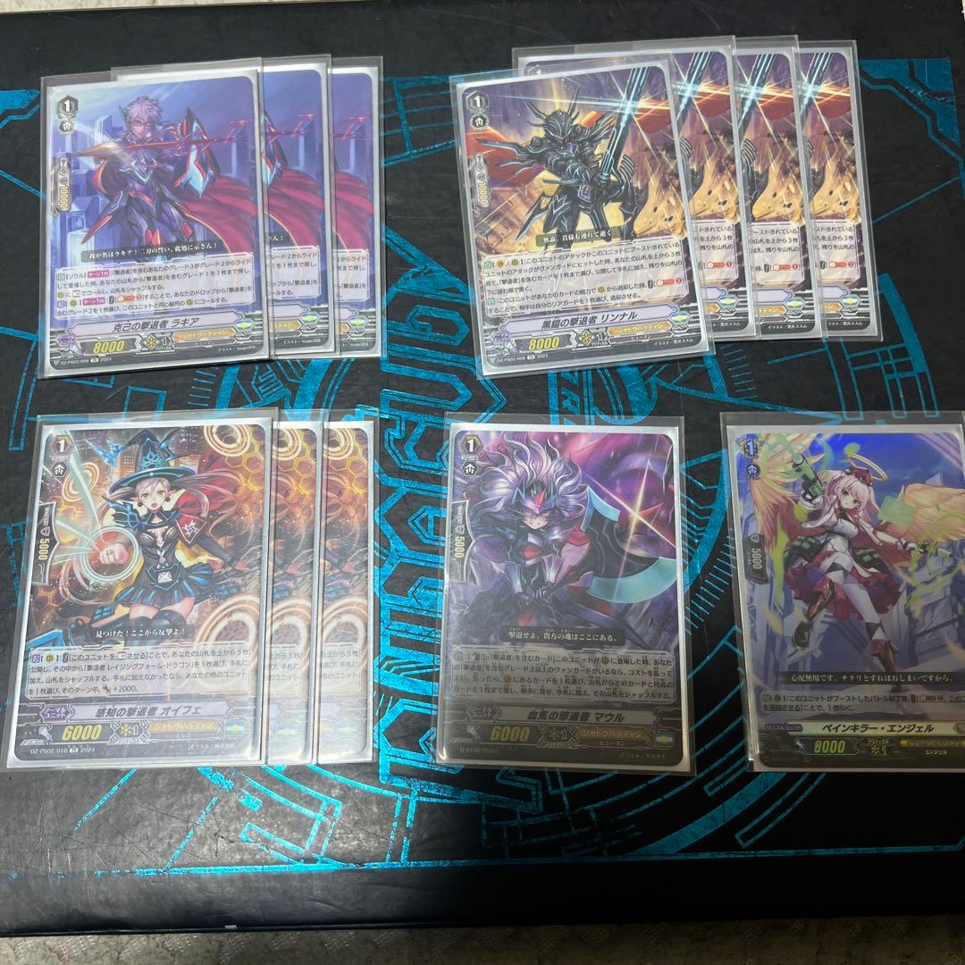 Pスタンシャドウパラディン2デッキ分 Gゾーン組み合わせ自由