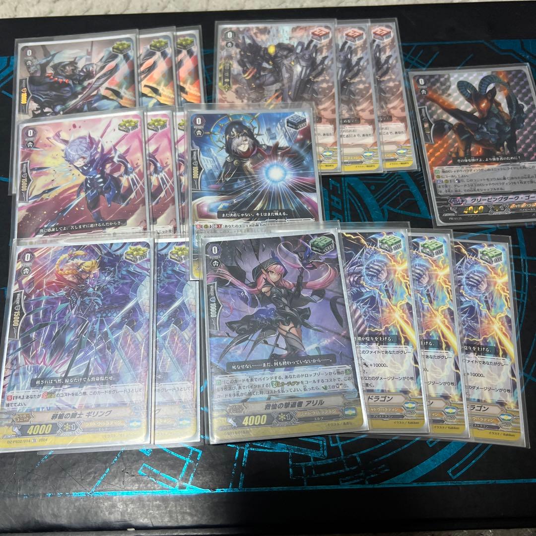 Pスタンシャドウパラディン2デッキ分 Gゾーン組み合わせ自由