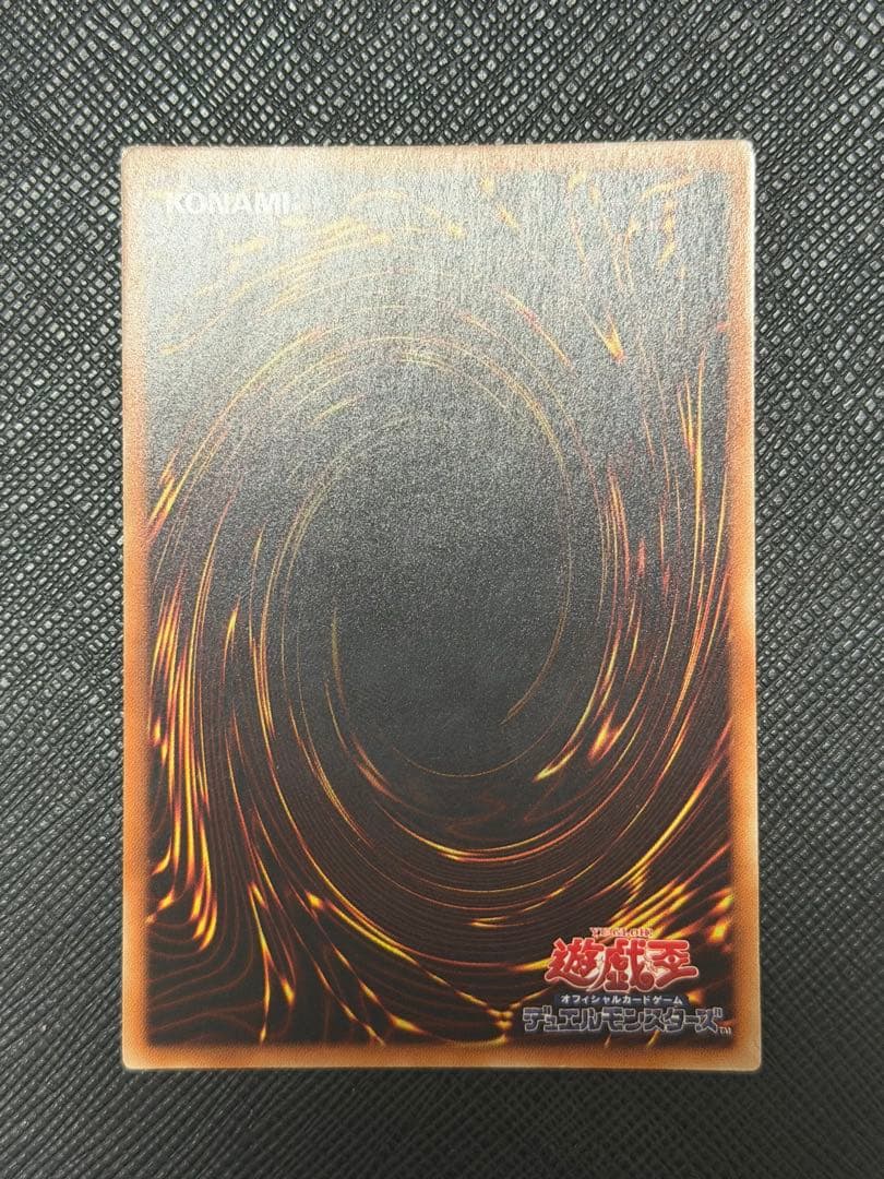 遊戯王　閃刀姫 カイナ　20thシークレットレア