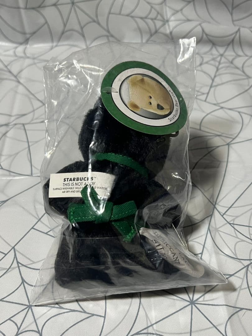 スターバックス ハロウィン　ニャンコセット