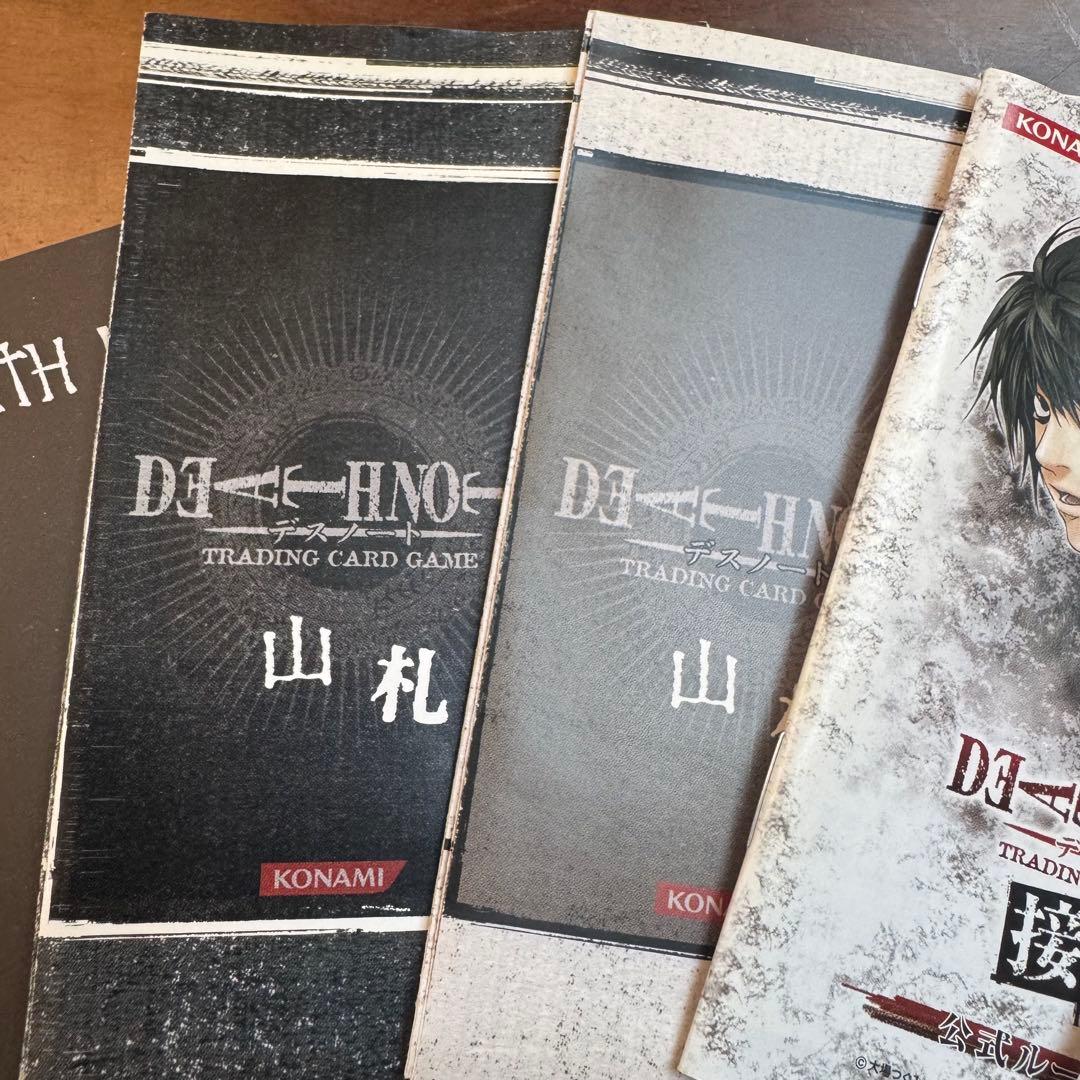 デスノート DEATH NOTE トレーディングカード