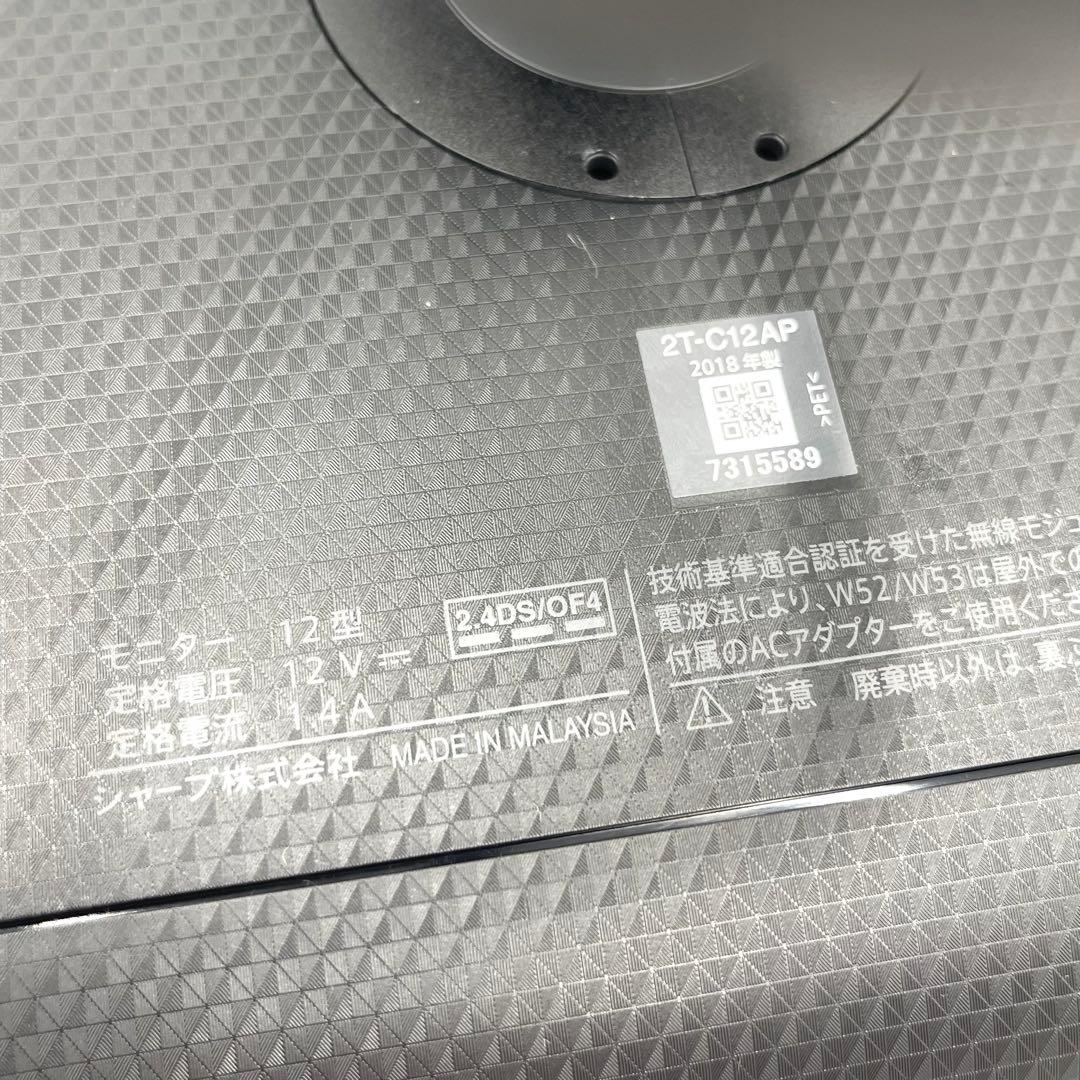 7h01_美品 シャープ ポータブル液晶テレビ 12V型 AQUOS 防水