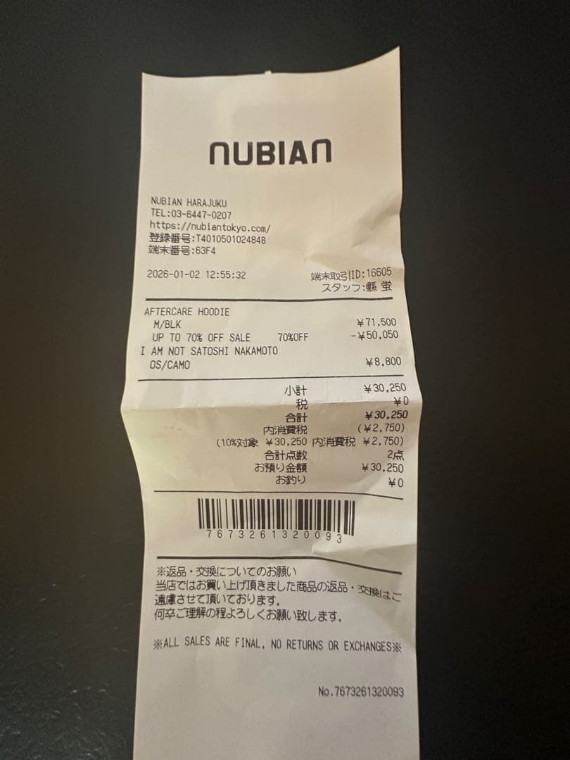 I AM NOT SATOSHI NAKAMOTO OS/CAMO キャップ