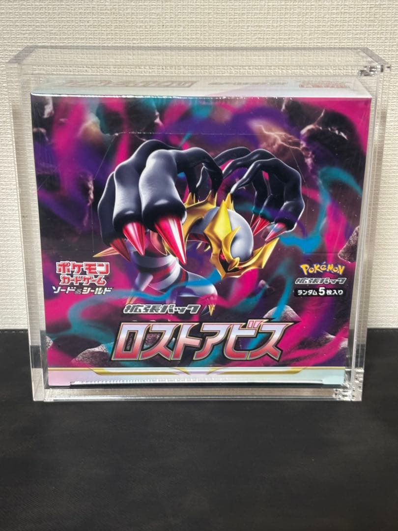 西*盛様 ポケモンカードゲーム ロストアビスBox シュリンク付き