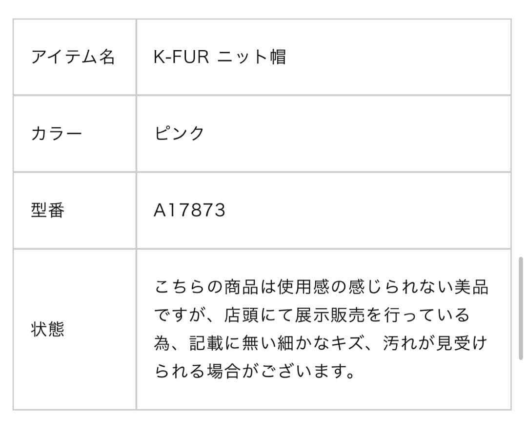 DIESEL ニット帽 ピンク