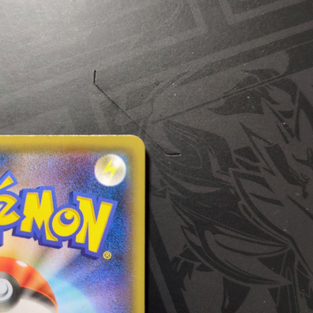 ピカチュウ YU NAGABA 長場 雄 プロモ