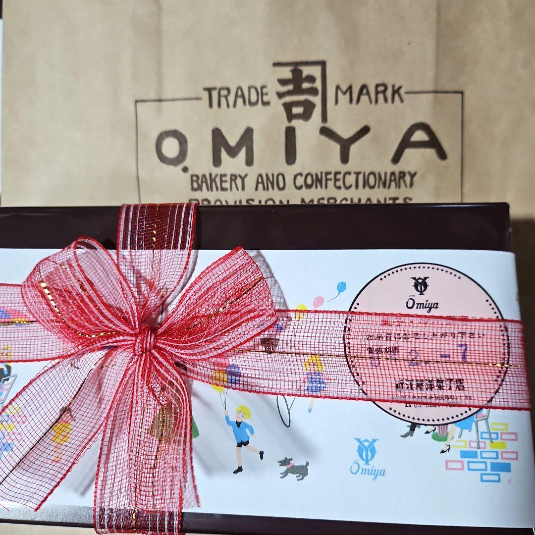 《名店 グラノーラ&チョコレートセット》