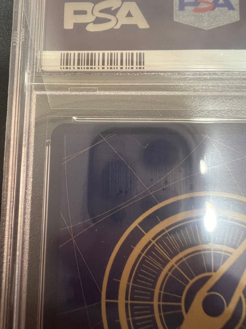 サボ 8パックバトル PSA10