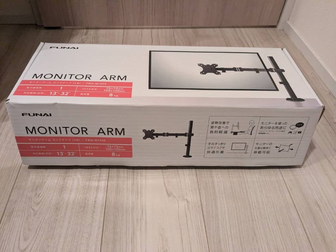 ASUS VP249 24インチモニターとFNA-M1550アームのセット