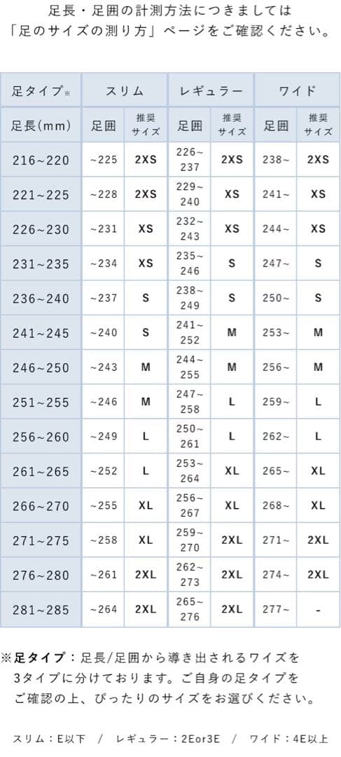TENTIAL テンシャル リカバリーサンダル ウォーム XSサイズ