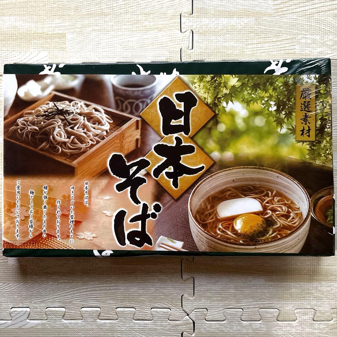 食品詰め合わせ　日本そば(箱)+ラーメン+餅+お菓子…今だけ激安‼︎大量まとめ売り