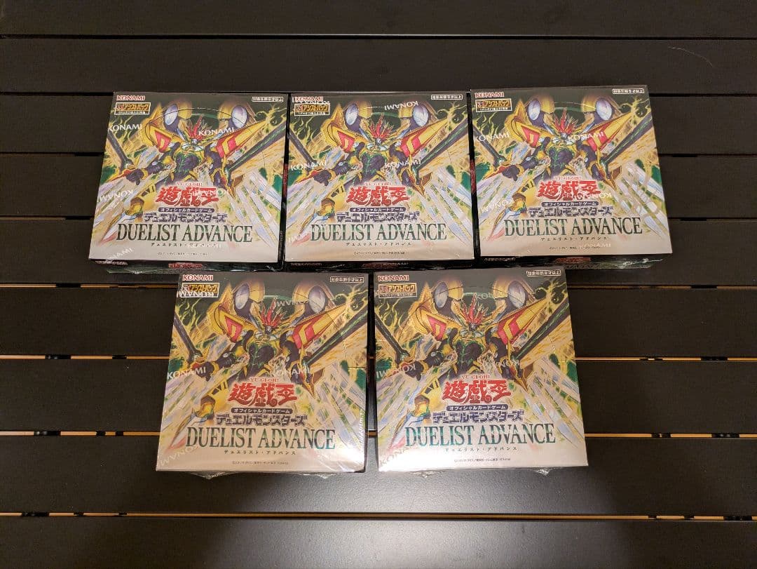 遊戯王 デュエリストアドバンス シュリンク付　新品未開封　5box