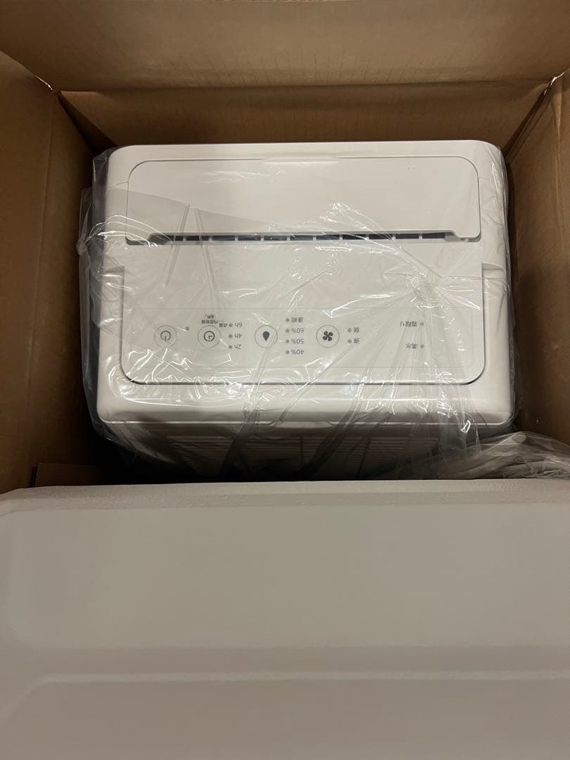 《専用出品》アイリスオーヤマ　コンプレッサー式　除湿機　6.5L