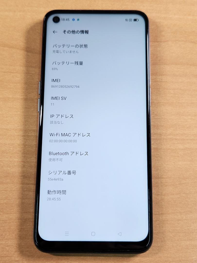 スマートフォン本体 013000I OPPO A54(5G) OPG02 64GB