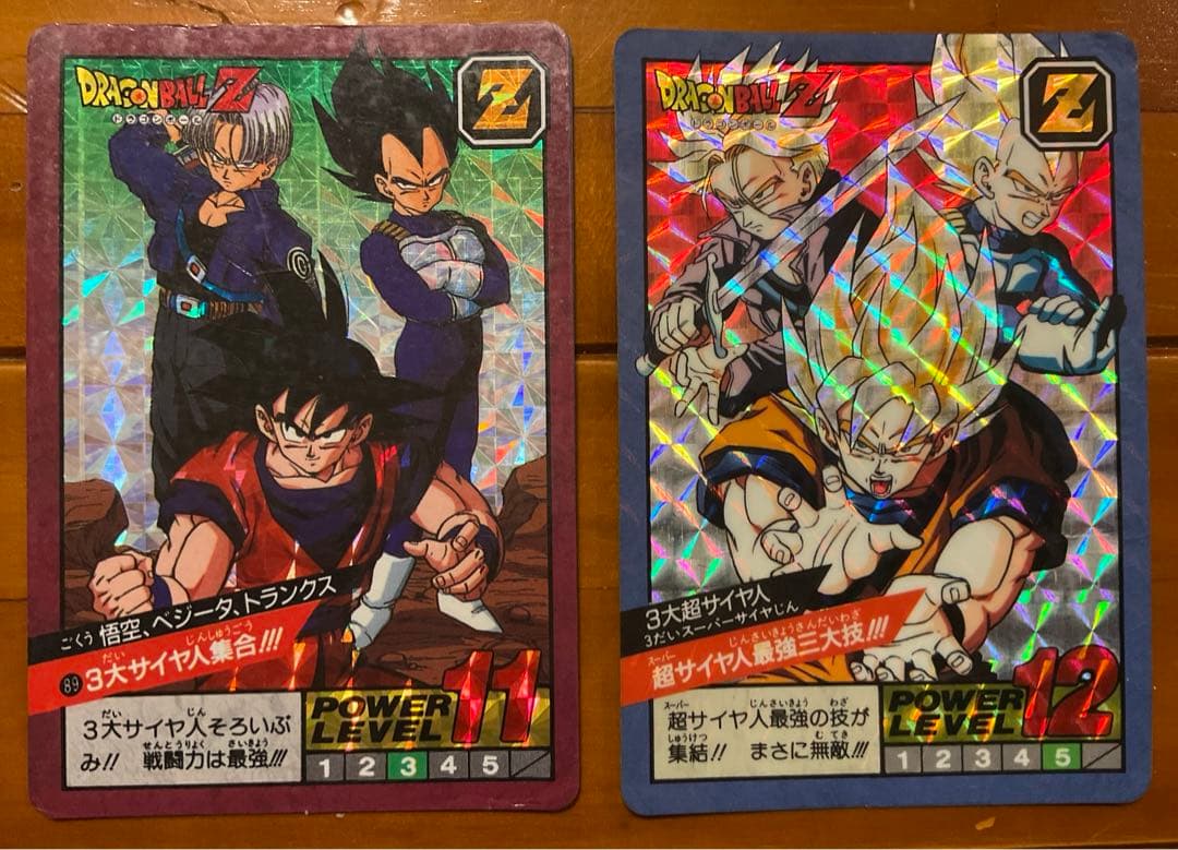 ドラゴンボールZ カードダス　スーパーバトル　89 ３大サイヤ人集合　2枚セット