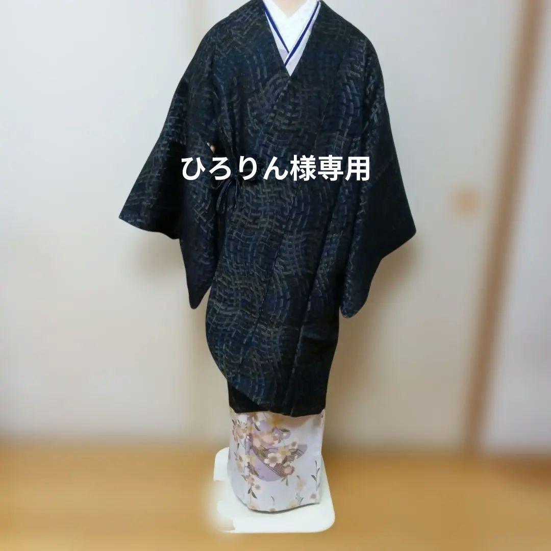 道中着 幾何学模様 黒系