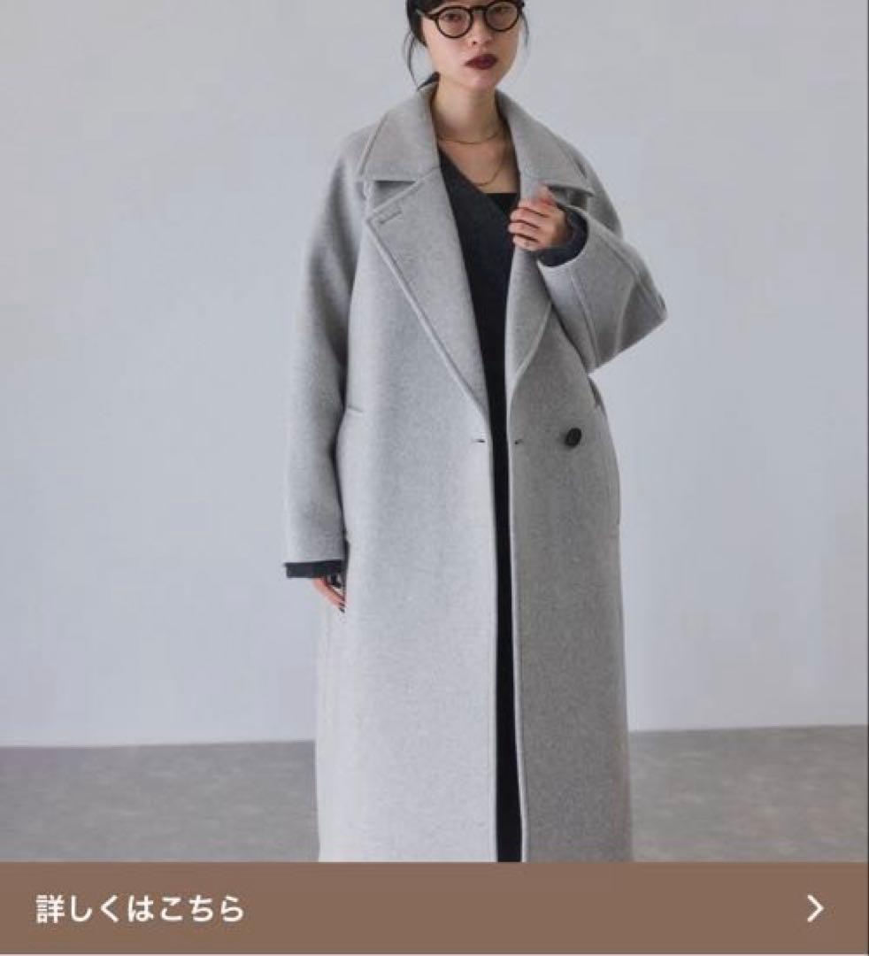 アダムエロペ　ウールボンディングロングコート　ライトグレー　38