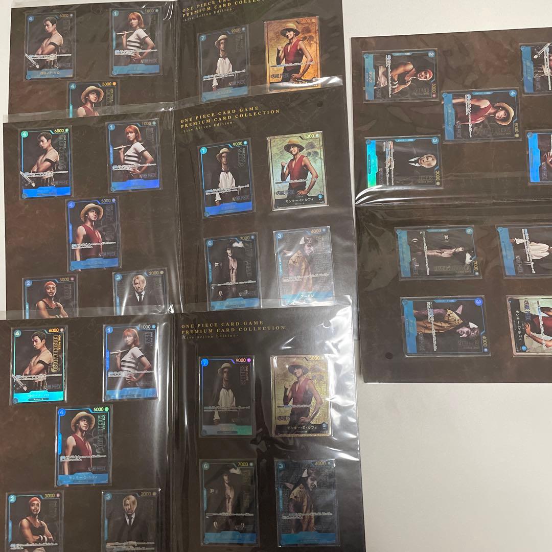 ワンピースカードプレミアムカードコレクションLiveActionEdition