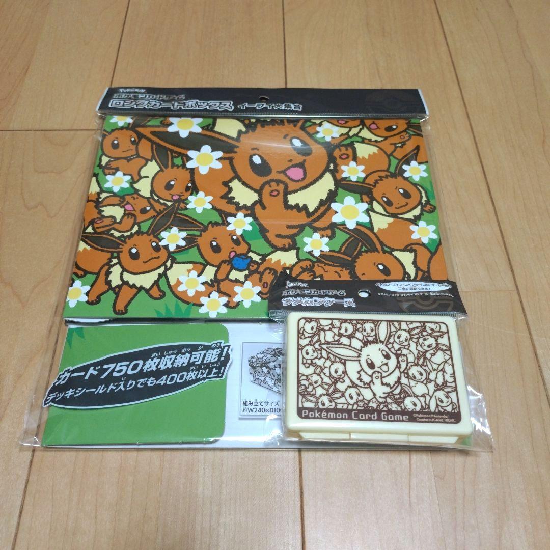 スペシャルデッキセットex　スペシャルバトルセット&サプライ周辺グッズまとめ売り