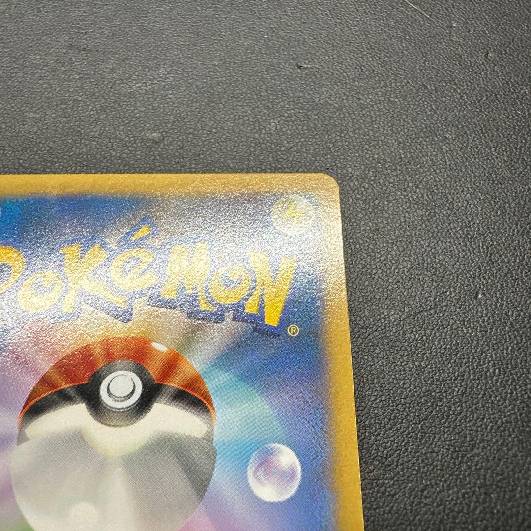 ライチュウ_ポケモンカードゲーム教室 PROMO XYシリーズプロモーションカ…