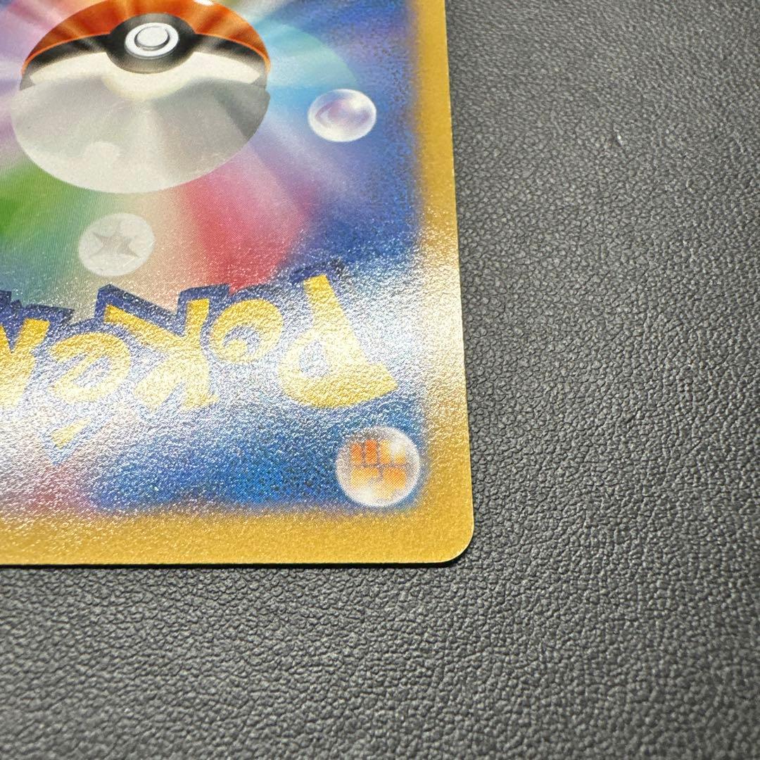 ライチュウ_ポケモンカードゲーム教室 PROMO XYシリーズプロモーションカ…