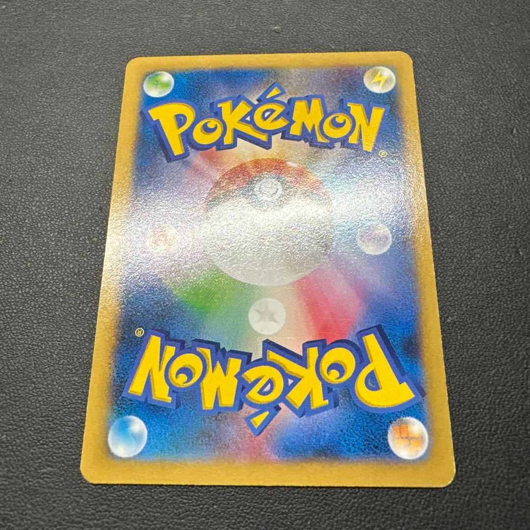 ライチュウ_ポケモンカードゲーム教室 PROMO XYシリーズプロモーションカ…