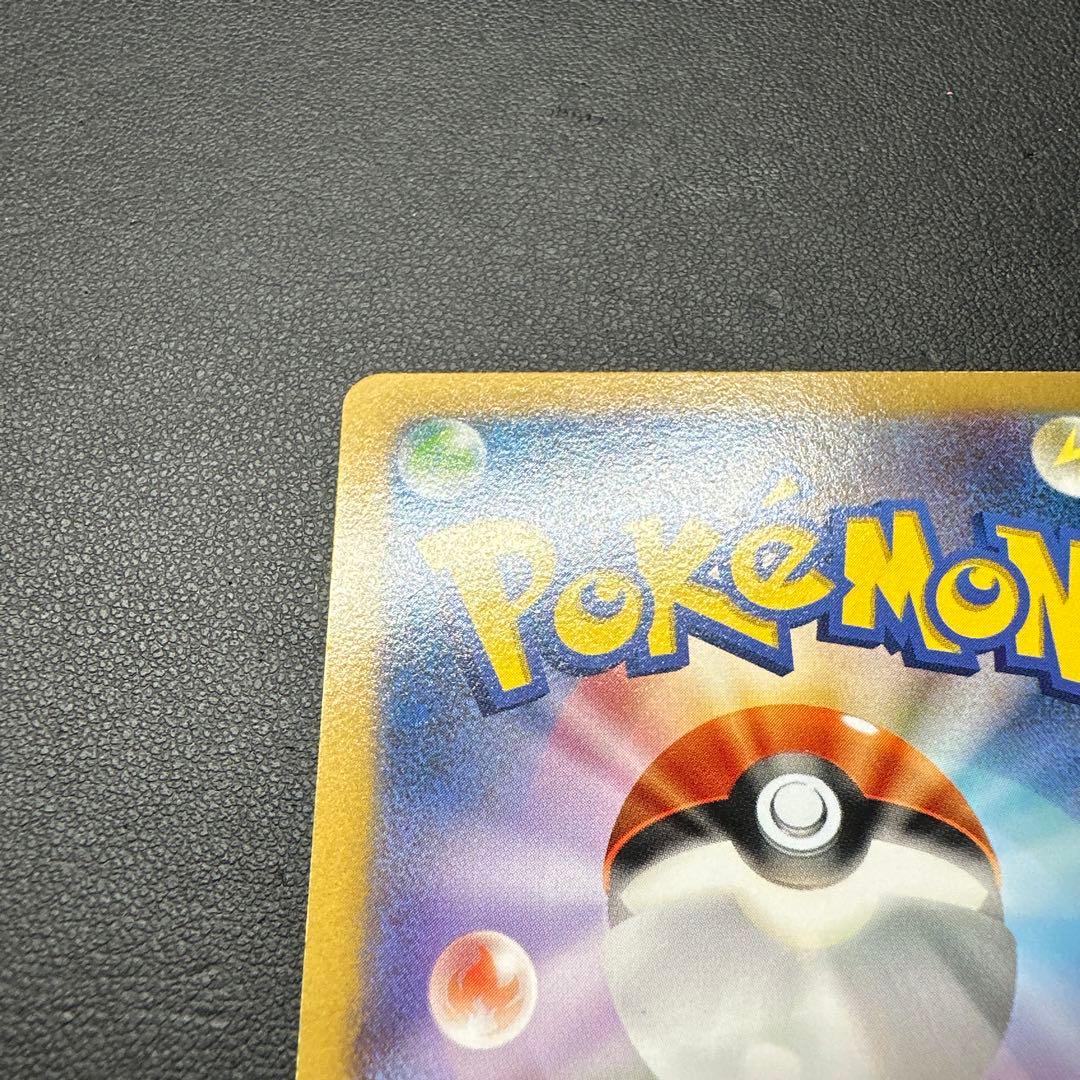 ライチュウ_ポケモンカードゲーム教室 PROMO XYシリーズプロモーションカ…