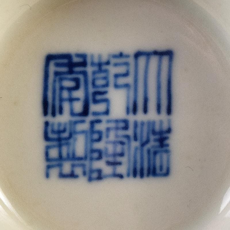 中国　大清乾隆年製　青花花卉文蒜頭瓶　M　7890E