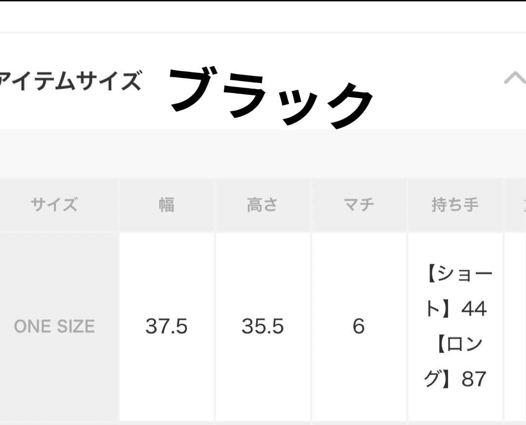 2点セット　BEAURE 本革バッグ　ブラック シルバー ショルダーバッグ