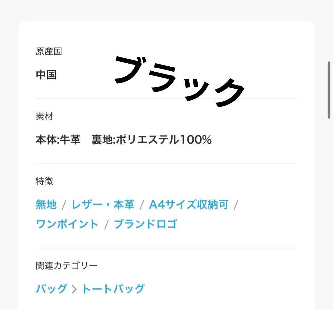 2点セット　BEAURE 本革バッグ　ブラック シルバー ショルダーバッグ