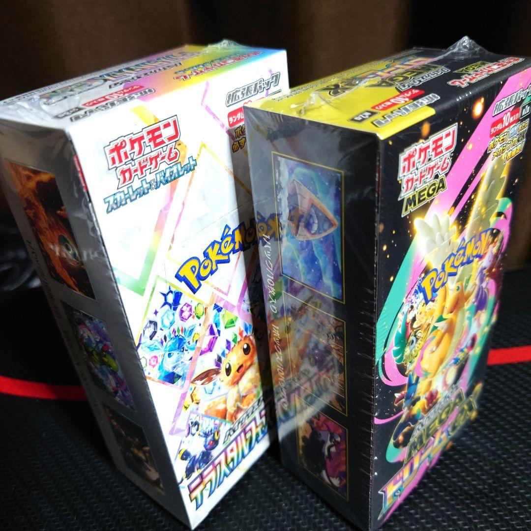 ポケモンカード MEGAドリームex1BOX＆テラスタルフェスex1BOXセット