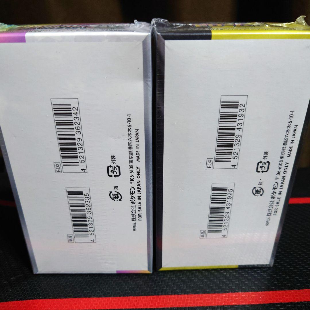 ポケモンカード MEGAドリームex1BOX＆テラスタルフェスex1BOXセット