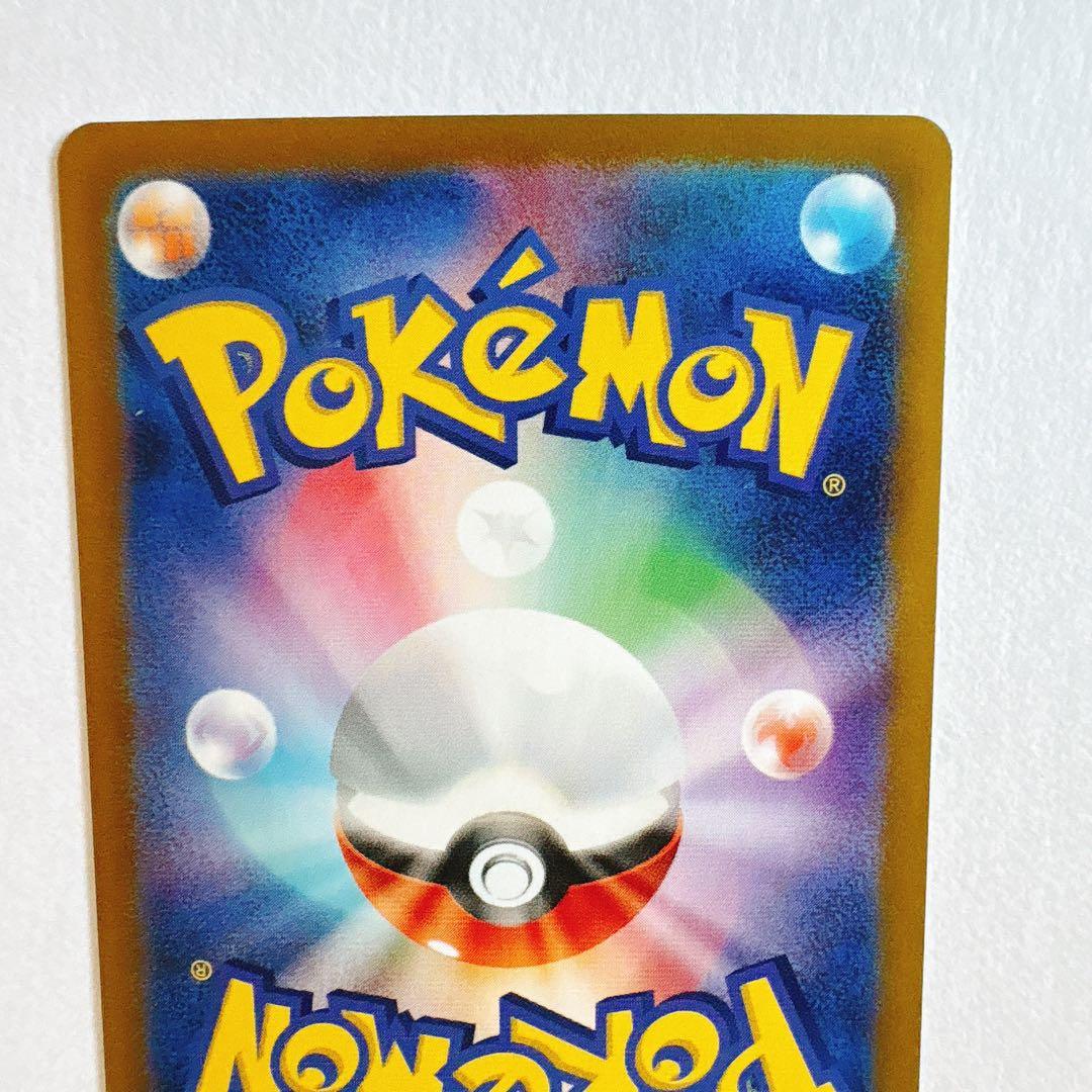 ポケモンカード　ナンジャモ　sar シャイニートレジャー