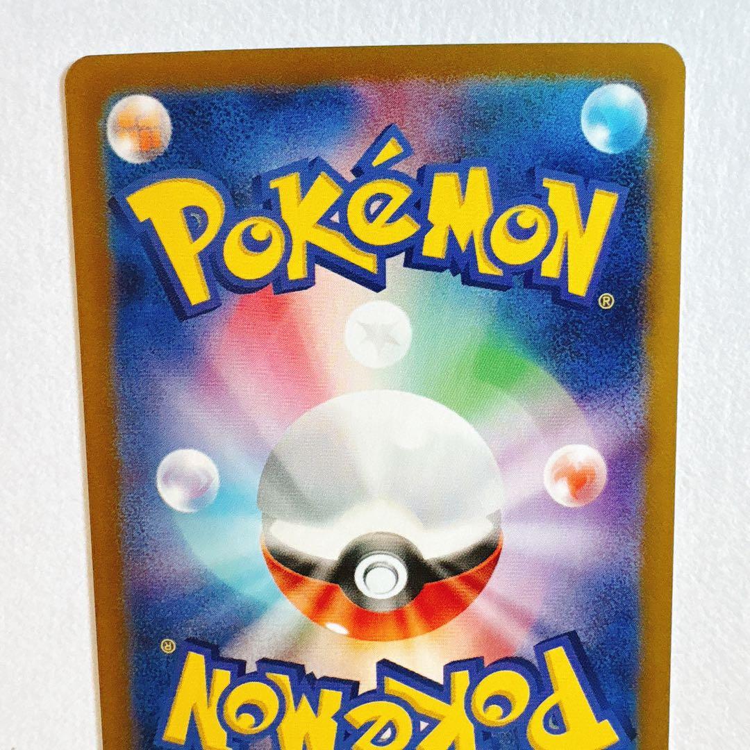 ポケモンカード　ナンジャモ　sar シャイニートレジャー