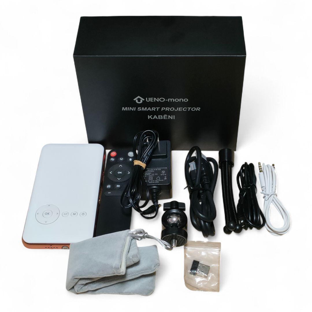 【UENO-mono／カバーニ】モバイルプロジェクター T89 ローズゴールド