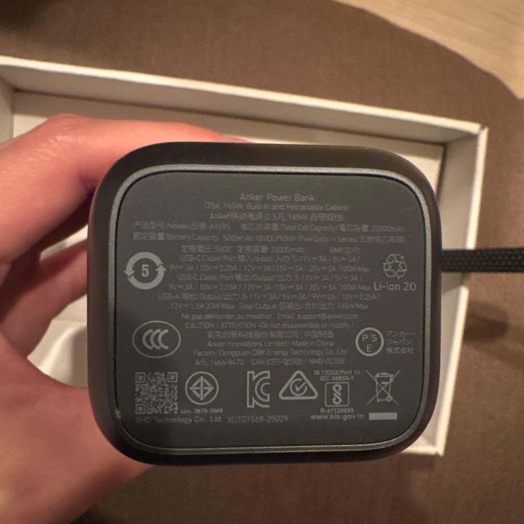 Anker モバイルバッテリー　25000mAh