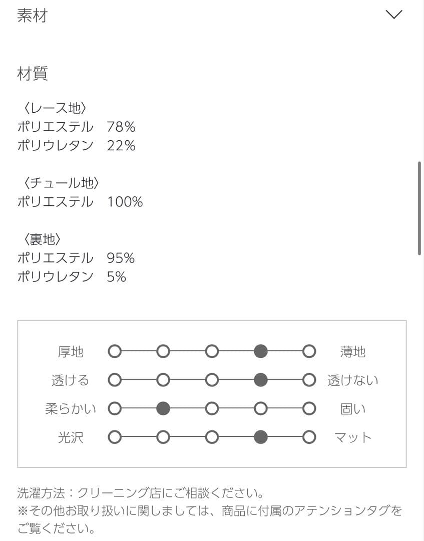 Dorry Doll ドリードール エアリースリーブドレス ロングドレス ブルー