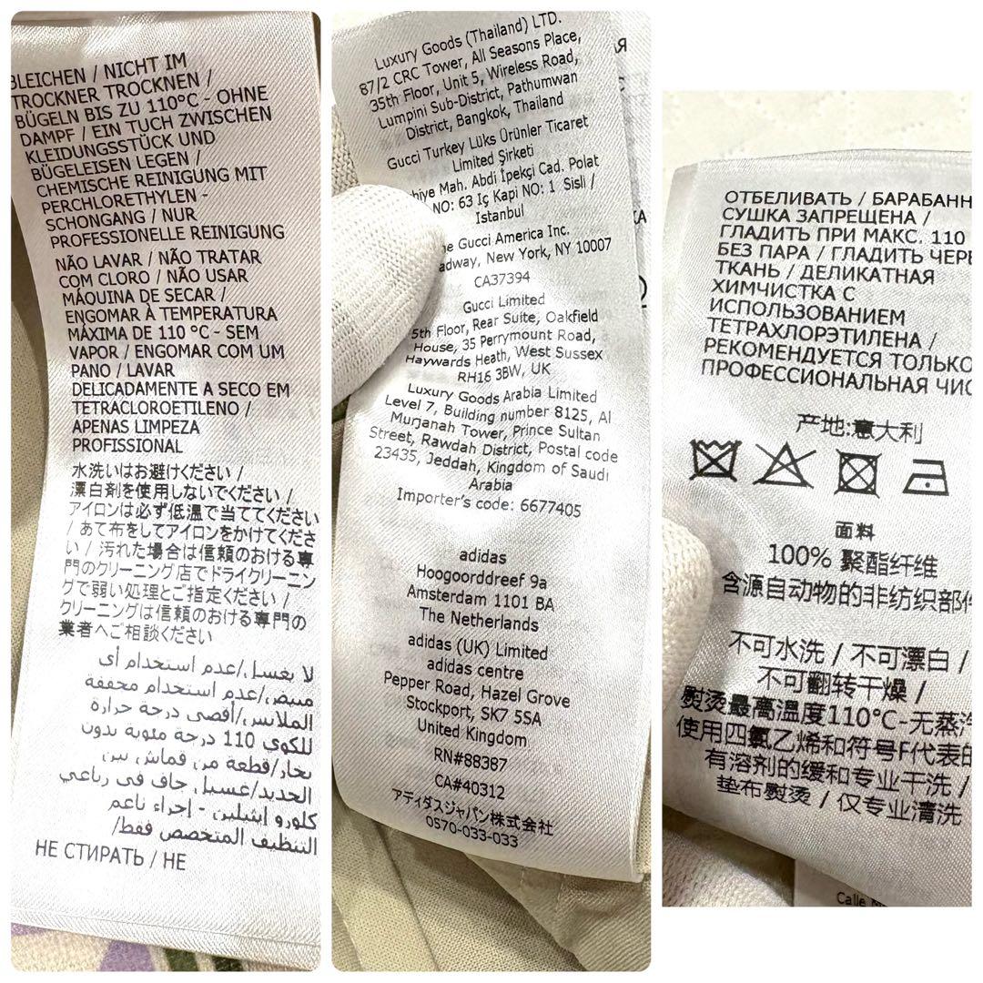 ☆極美品☆GUCCI×Adidas トレフォイルプリントショートパンツ 44