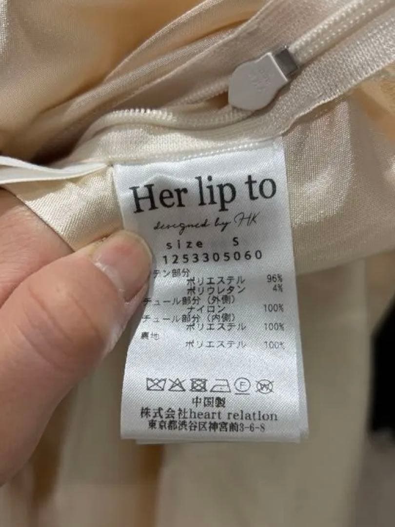 Herlipto♡Isadora Tulle Cami Dress