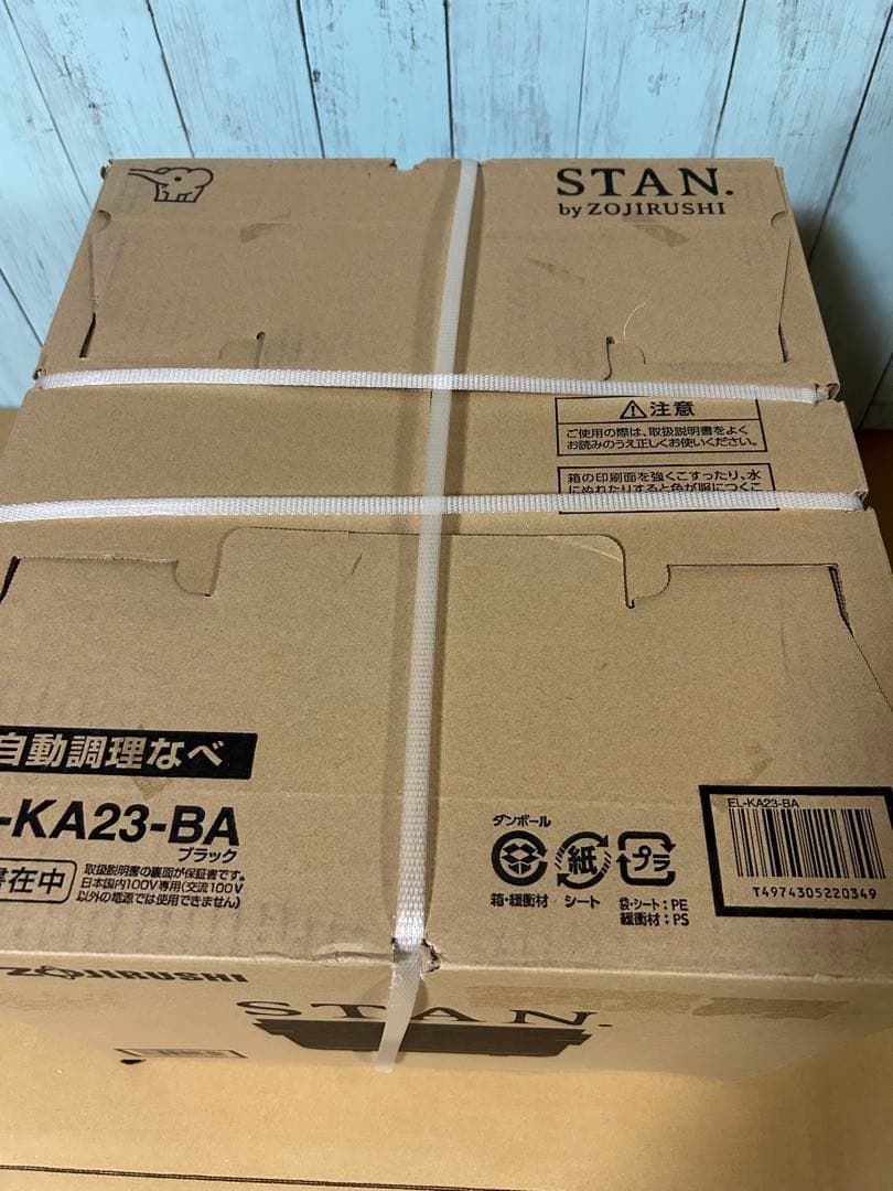 【新品未開封】像印マホービンEL-KA23-BA 自動調理なべ STANブラック