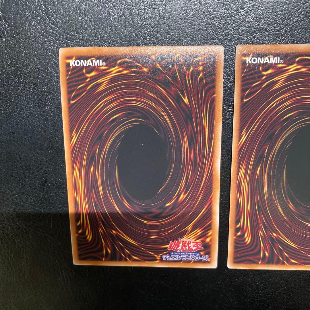 【バラ売り可】深淵の獣サロニール　遊戯王　白の物語　ウルトラ　3枚セット