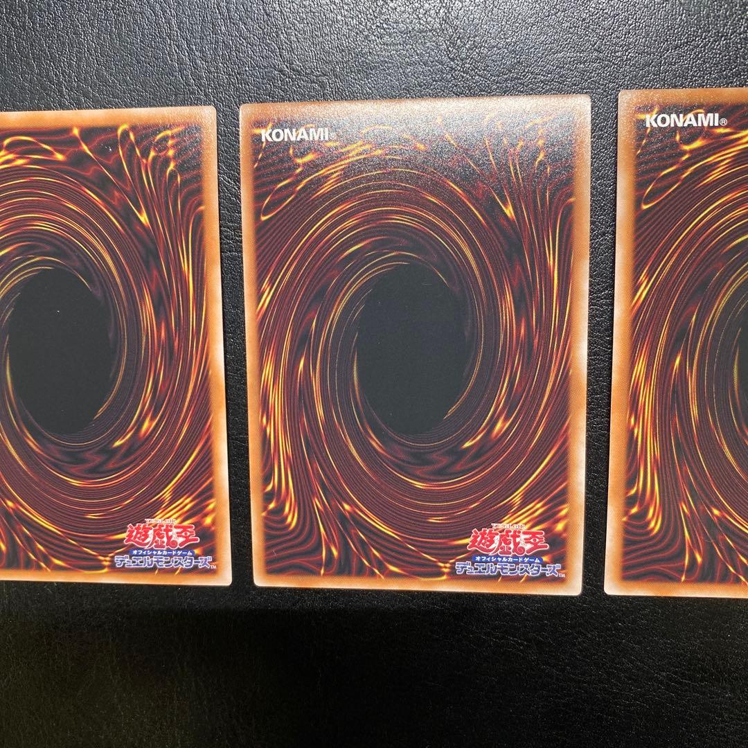 【バラ売り可】深淵の獣サロニール　遊戯王　白の物語　ウルトラ　3枚セット