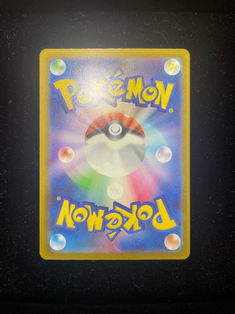 美品 ロケット団のミュウツーex SAR M2a 237/193