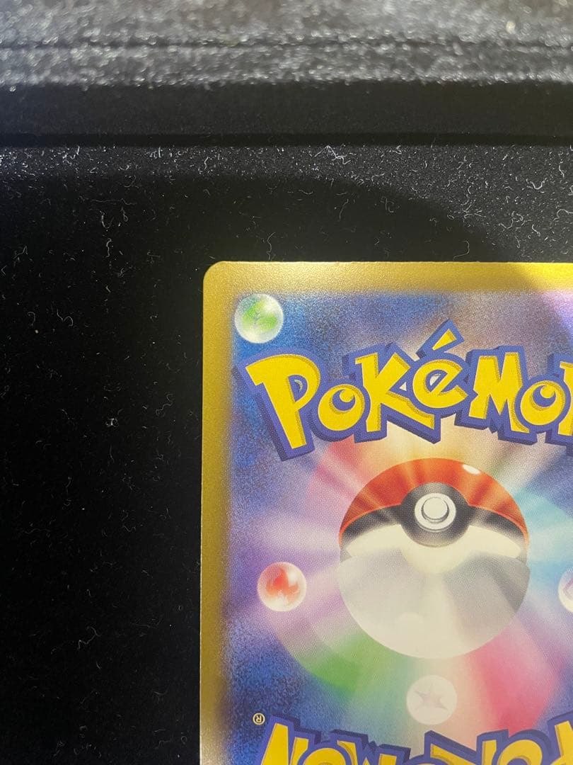 美品 ロケット団のミュウツーex SAR M2a 237/193