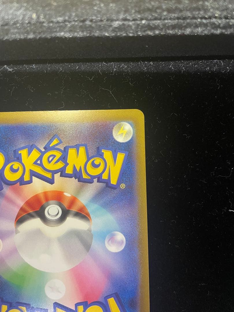 美品 ロケット団のミュウツーex SAR M2a 237/193