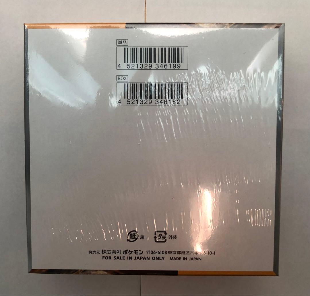 ポケモンカード　クレイバーストシュリンク付未開封1BOX